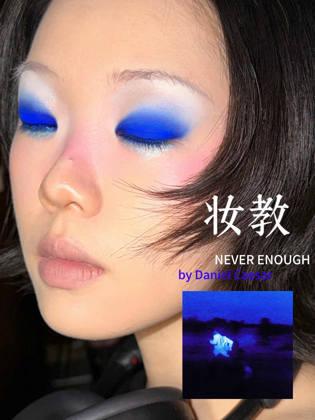蓝调时刻💙如果你也喜欢R&B