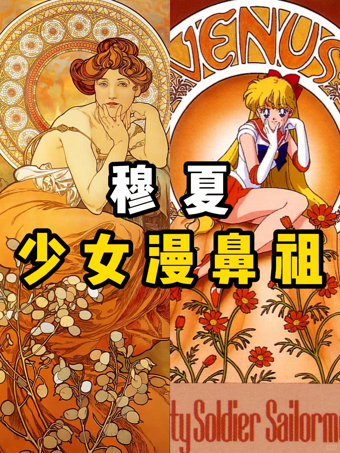 名画鉴赏｜原来我们从小就吃细糠