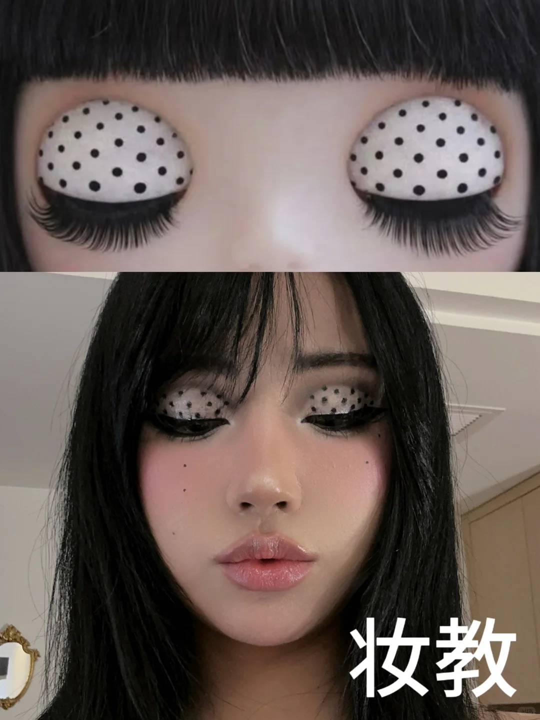Polka eyes tutorial🪽复古波点大眼妆教程
